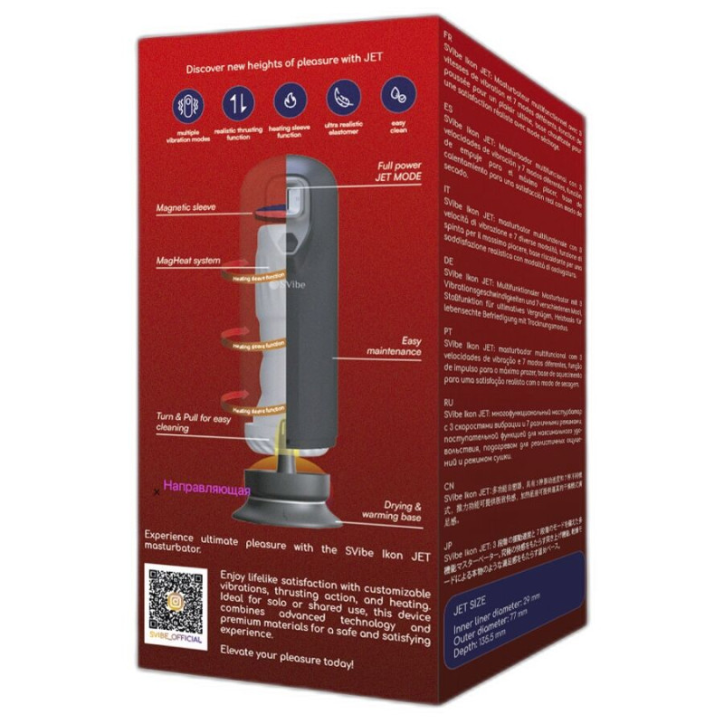 SNAIL VIBE IKON JET MASTURBADOR EFECTO CALOR Y EMPUJE